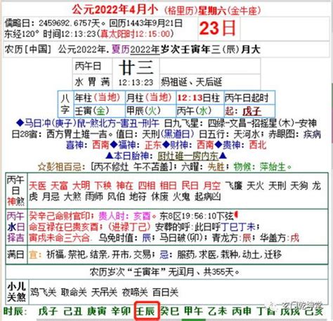 今天可以剪头发吗|理发吉日、理发日期吉凶表